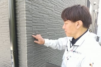 ポイント3の写真